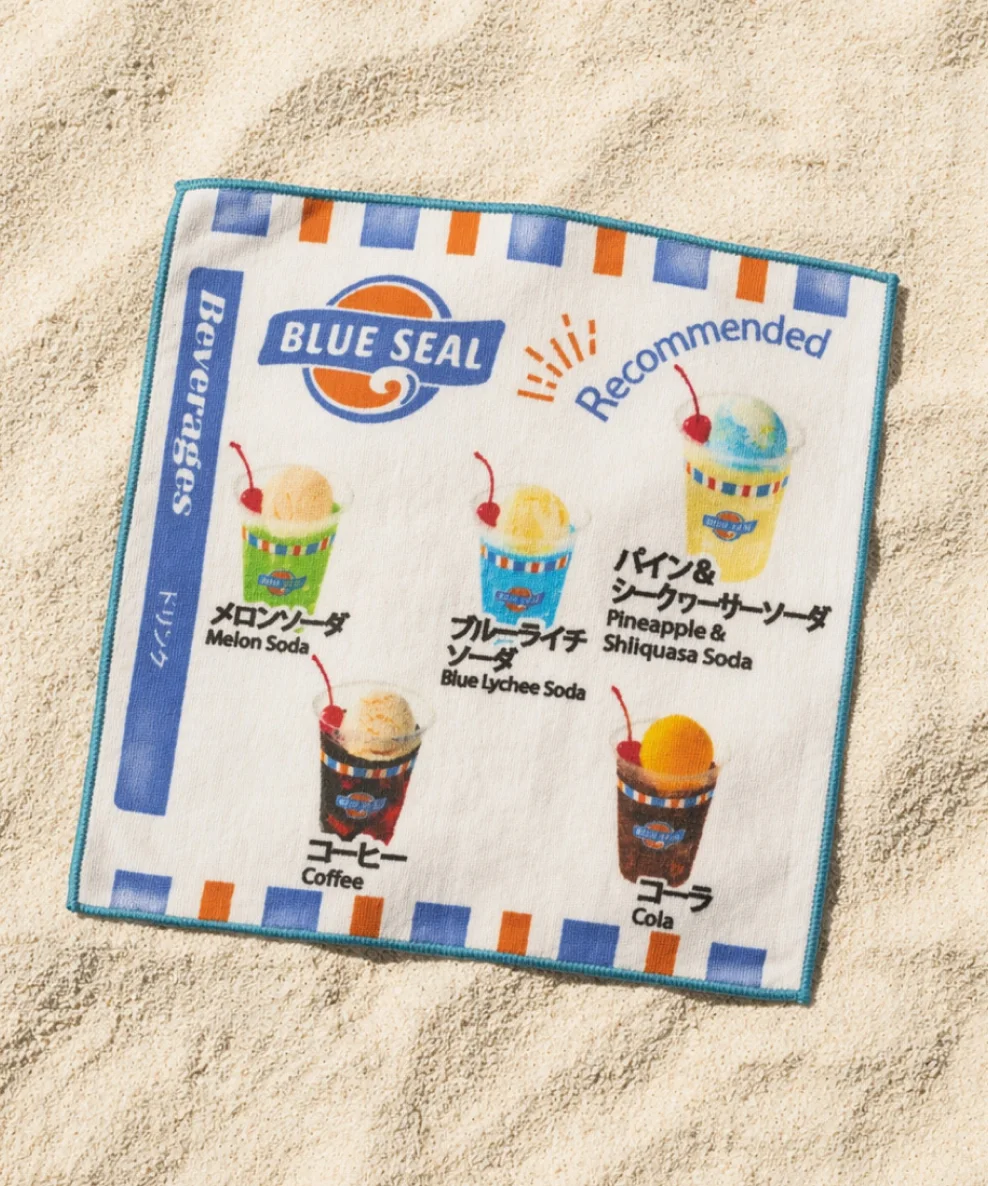 Hand towel バリエーション3