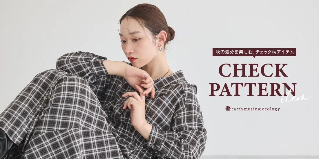  CHECK PATTERN item