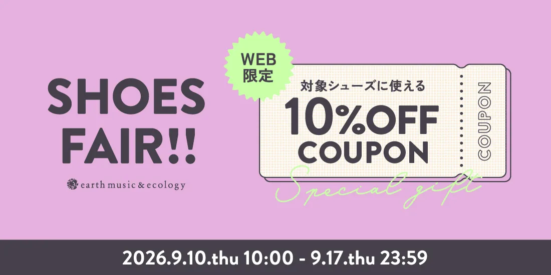 シューズフェア