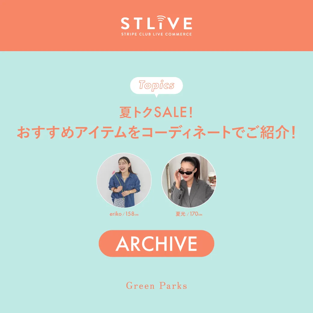 特集4詳細のサムネイル