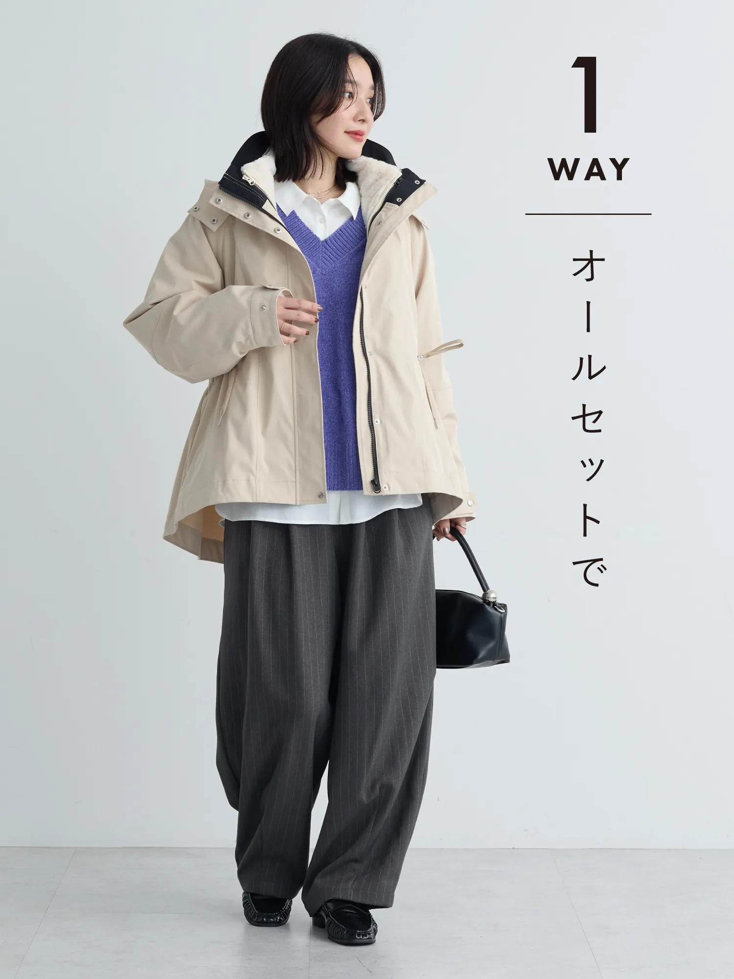 マルチWAYマウンテンパーカー 着こなし1