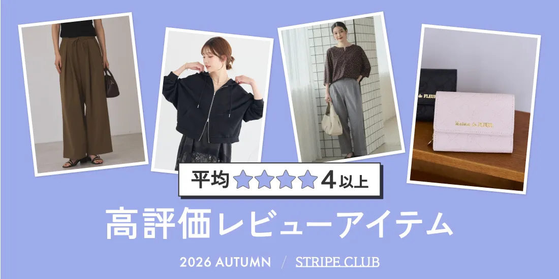 7_高評価※バナー変更のサムネイル