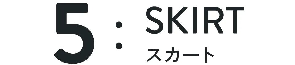 タイトル|スカート