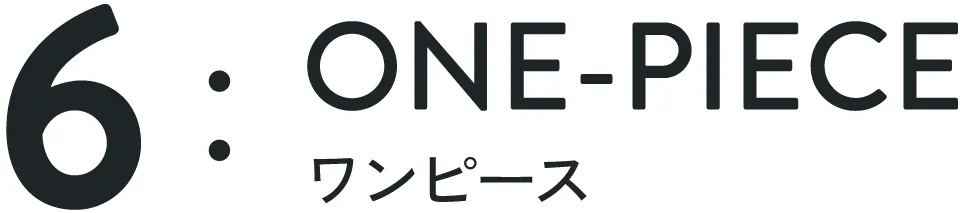 タイトル|ワンピース