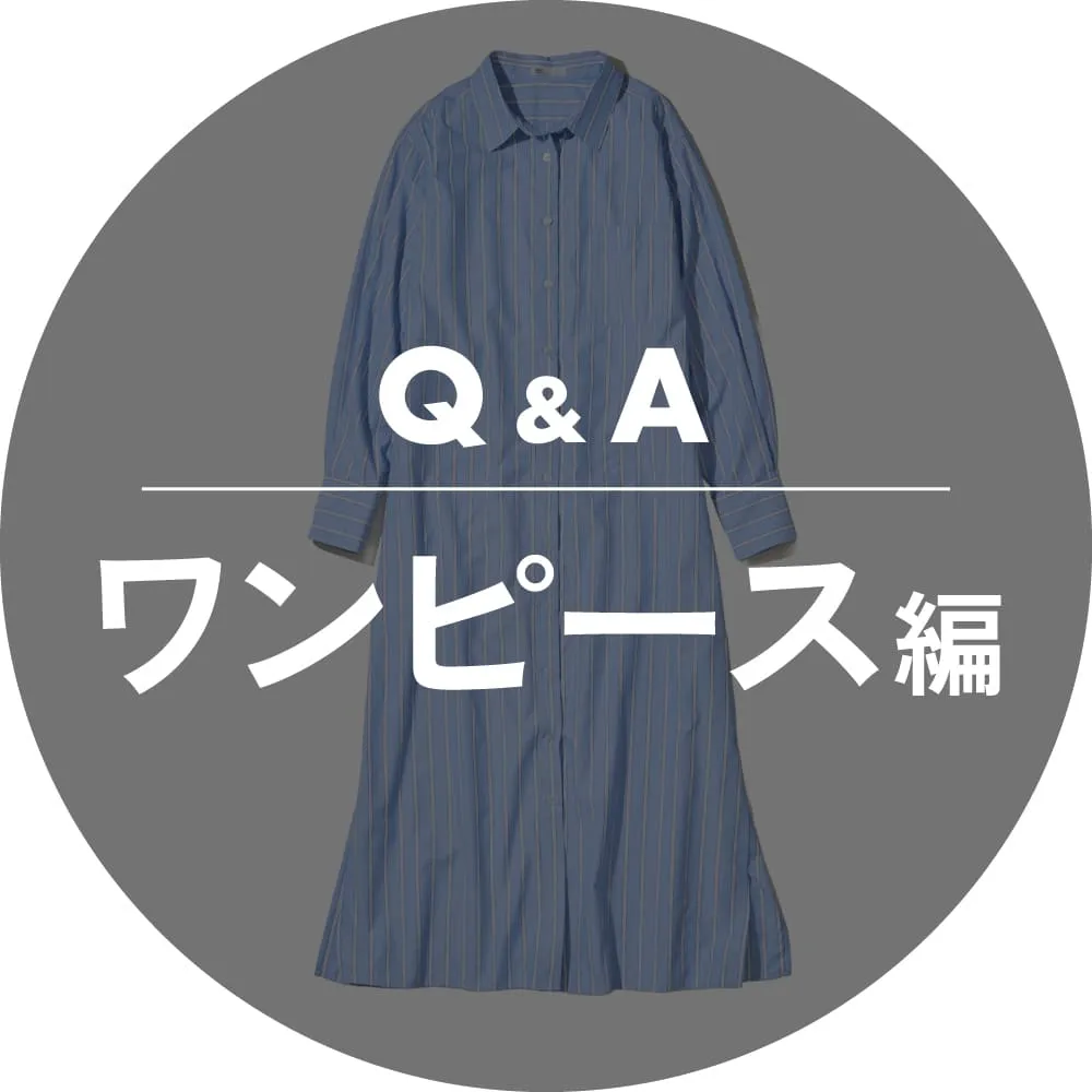 ワンピース