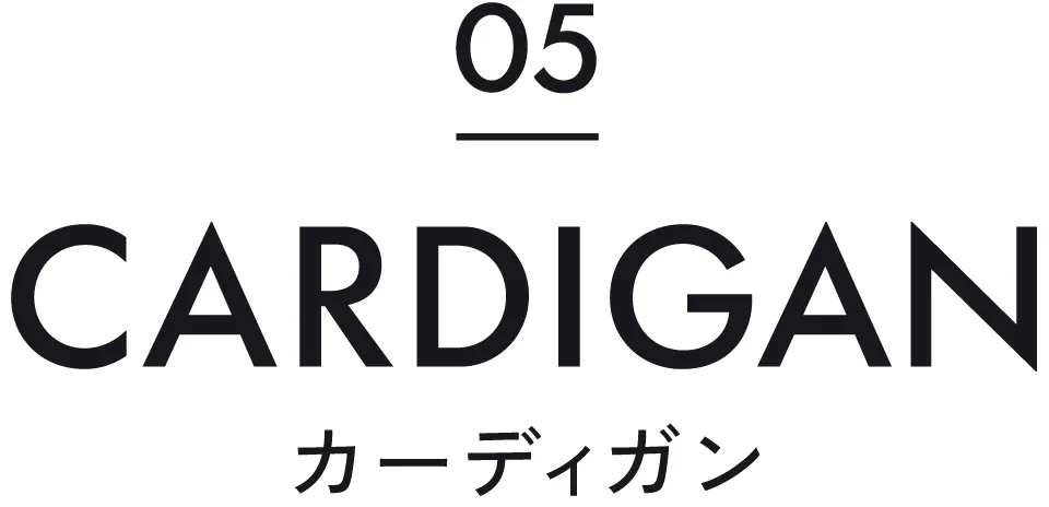 みんな買ってる!トップス売れ筋 TOP8