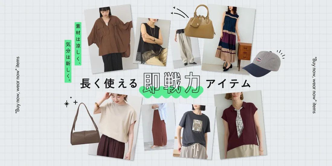 5_即戦力のサムネイル